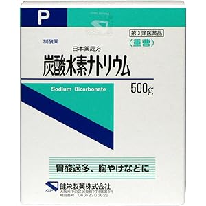 【73%OFF】【214円】 健栄製薬 第3類医薬品 胃酸過多・胸やけ・二日酔などに 日本薬局方 炭酸水素ナトリウム 500g