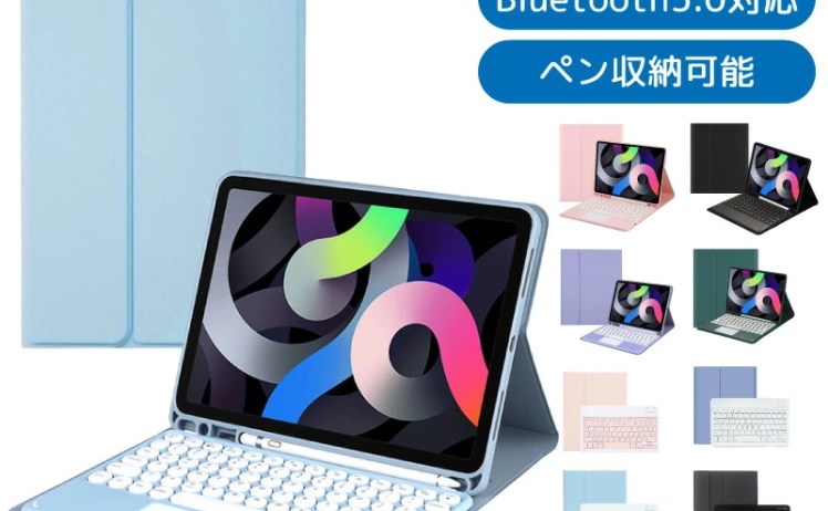 【2,380円】iPad 着脱式ケース キーボード タッチパネル付き