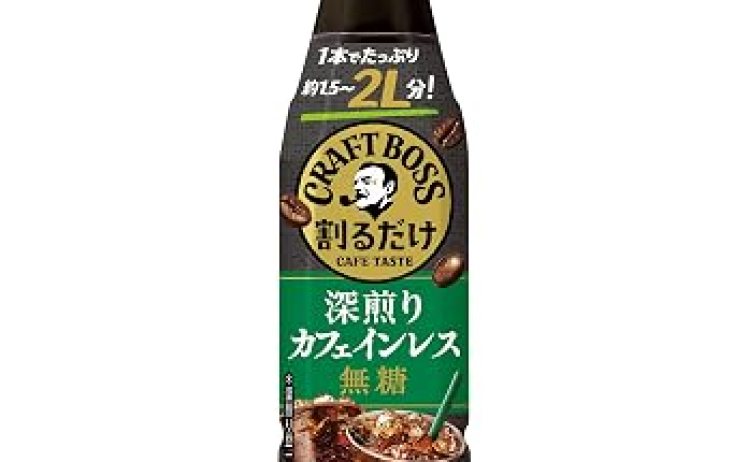 【2,710円】BOSS 割るだけクラフトボスカフェ 深煎りカフェインレス 無糖 12本入