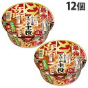 訳あり 日清食品 最強どん兵衛 かき揚げそば 101g×12個