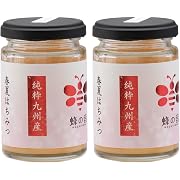 蜂の音 九州産春夏はちみつ 140g×2個