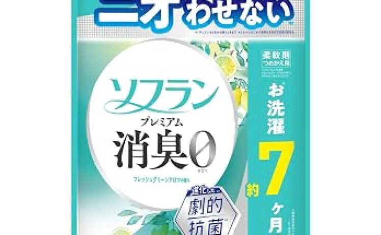 【1,041円ｰ272pt】ソフラン プレミアム消臭 柔軟剤 詰替メガジャンボ 2100ml