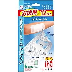 【58%OFF】【494円（定期便445円）】 白十字 FCワンタッチパッド L お徳用 12枚入