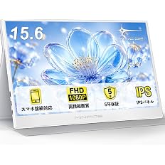 【2,500円OFF】【7,499円】 Minifire 15.6インチ フルHD 1920×1080 IPSパネル 保護カバー付き モバイルモニター 【送料無料】