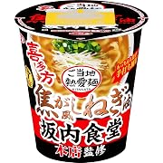 サッポロ一番 ご当地熱愛麺 坂内食堂 喜多方本店監修 焦がし風ねぎ油中華そば タテビッグ 90g ×12個