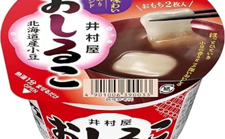 【1,616円】井村屋 カップおしるこ 38g×20個