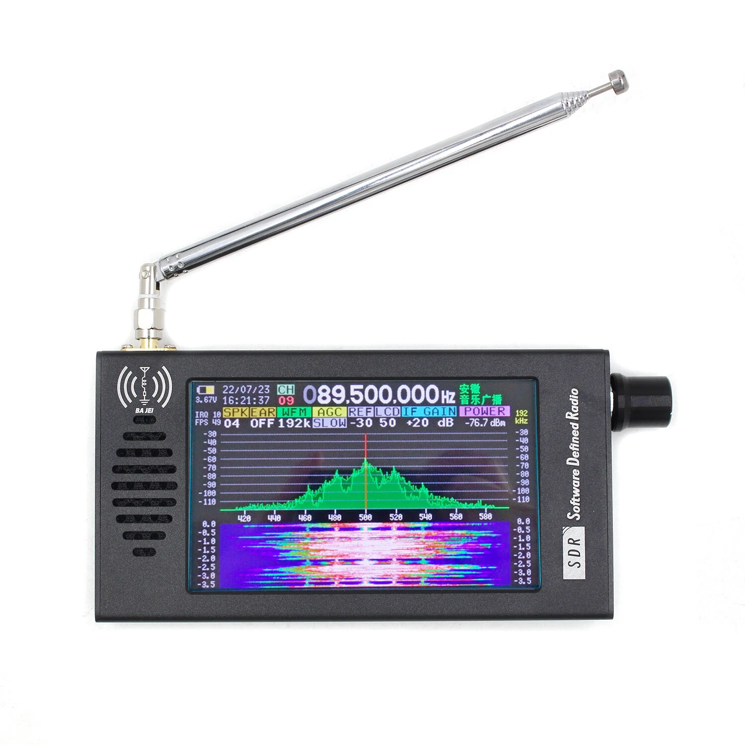 【1,217円OFF！】SDR 101 － 4.3インチ ラジオレシーバーが11,248円送料無料