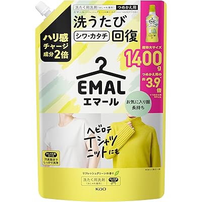 【15%OFF】花王 エマール 液体洗濯洗剤 大容量つめかえ用 1400ml リフレッシュグリーンの香り 送料込751円(おトク便3種で709円)