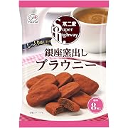 不二家 スーパーハイウェイ（銀座窯出しブラウニー） 88g×12袋