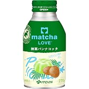 【ポイント34%還元】伊藤園 抹茶ラブ 抹茶パンナコッタ ココナッツ風味 270g×24本