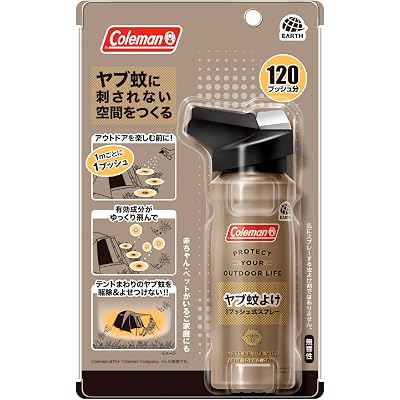 【27%OFF】コールマン ヤブ蚊よけ 1プッシュ式スプレー 120プッシュ分 実質679円(おトク便3種で実質635円) 送料無料