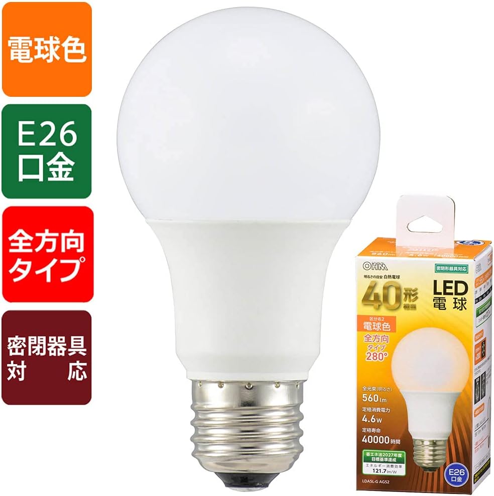 【47%OFF】【282円】 オーム電機 E26 40形相当 電球色 昼白色 昼光色 LED電球