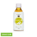 【わけあり】ライフドリンクカンパニー 黒部の名水仕込み ジャスミン茶 350ml×24本 送料込1,000円(41.7円/本)