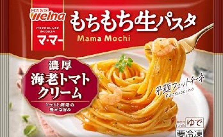 【1,830円】マ・マー もちもち生パスタ 濃厚海老トマトクリーム 275g×9
