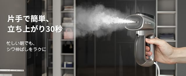 【期間限定セール+8%OFF！】GKJ T90 － 真空吸着式 2,300Pa強力吸引スチームアイロンが10,893円送料無料