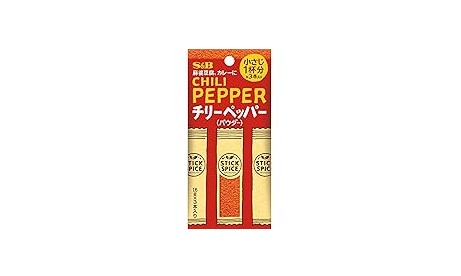 エスビー食品 スティックスパイス チリーペッパー 4.8g ×10個