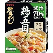 ヤマモリ 減塩 とり五目 釜めしの素 140g×5個