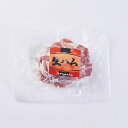 国産 生ハム切り落とし150ｇ×5P 鹿児島県産