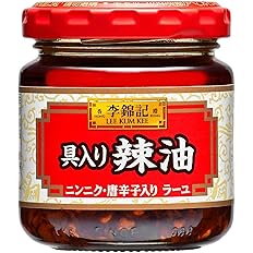 【60%OFF】【1,461円】 エスビー食品 李錦記 具入り辣油(にんにく・唐辛子入りラー油) 85g×12個