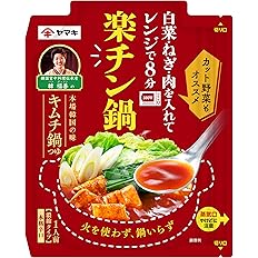 楽チン鍋 韓福善のキムチ鍋つゆ 50g×5個 【送料無料】