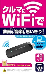 【ドライブのおともに】カシムラ SIMフリー 車載用Wi-Fiルーター KD-249 送料込5,980円