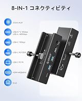 【期間限定セール+15%OFF！】ORICO MH8P － USB C ハブ クランプ 固定 8-IN-1 ドッキングステーションが4,066円送料無料