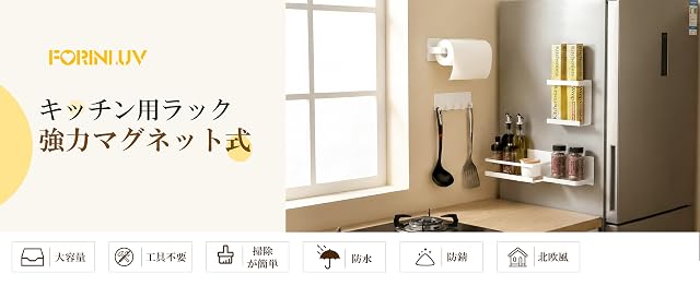 【30%+10%OFF！】FORINLUV 強力マグネット式サランラップホルダーが779円/1,559円