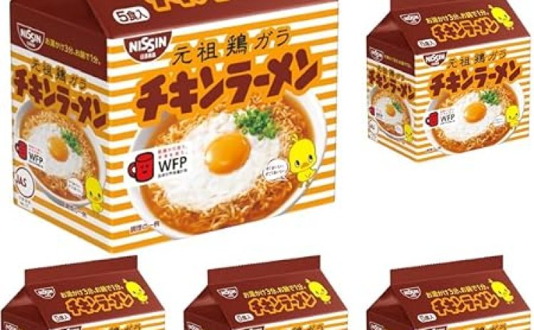【2,230円】日清 チキンラーメン 5食P × 5