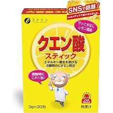 【41%OFF】【595円（定期便536円）】 FINE JAPAN クエン酸スティック 1,000mg 30包入