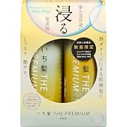 いち髪 THE PREMIUM シャイニーモイスト エクストラダメージケア 導入美容液 in シャンプー トリートメント ボトル セット