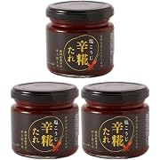キーフーズ 塩こうじ 辛糀たれ 150g×3本