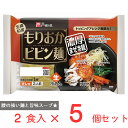 【60%OFF】訳あり 戸田久 もりおかビビン麺 2食 330g×5個