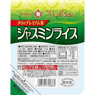 【45%OFF】ヤマモリ ジャスミンライス 170g×4個 送料込725円(おトク便3種で665円・166.3円/個)