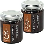 【50%OFF】【654円】 かねご製餡 塗るあんこ 北海道小豆とオレンジピールあん 115g ×2個