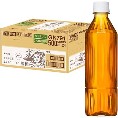 【15%OFF】キリン 午後の紅茶 おいしい無糖 ラベルレス 500ml PET×24本 送料込1,687円(70.3円/本)