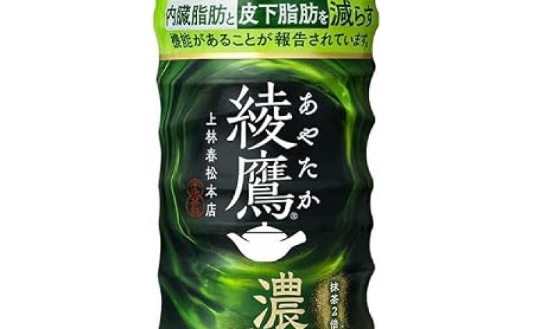 【1,573円】綾鷹 濃い緑茶 525ml×24本