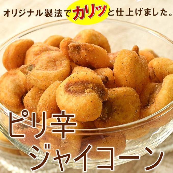 【スマイルSale】【56%OFF】【1,000円】 オーケーフルーツ ピリ辛ジャイアントコーン ペッパー&ガーリック風味 300g 【送料無料】