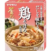 【20%OFF】ヤマモリ だしを味わう 鶏そぼろ五目 3合用 ×5個
