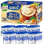 【15%OFF】クノール カップスープ ポタージュ 30袋入箱