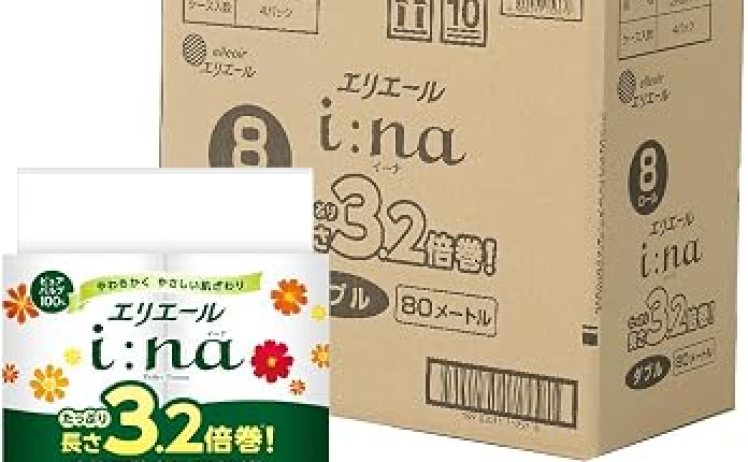 【5,972円】エリエール トイレットペーパー ダブル 80m×64ロール