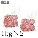 フランス産ロゼットサラミ不揃い切り落とし 1kg×2パックセット