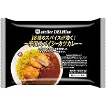 【スマイルSale】【31%OFF+ポイント33%】【実質4,409円】 atelier DELHI監修 レンジで簡単 冷凍 ターメリックライス付き 辛口スパイシーカツカレー 10食 【送料無料】