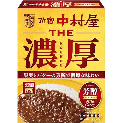 【20%OFF】【レンジ調理可】新宿中村屋 THE濃厚 芳醇マイルドカリー 160g×5個 税込1,113円(222.6円/個) プライム会員送料無料