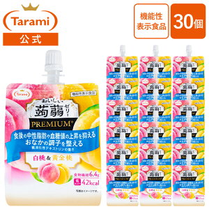 たらみ おいしい蒟蒻ゼリー PREMIUM+ 白桃＆黄金桃 150g 30個
