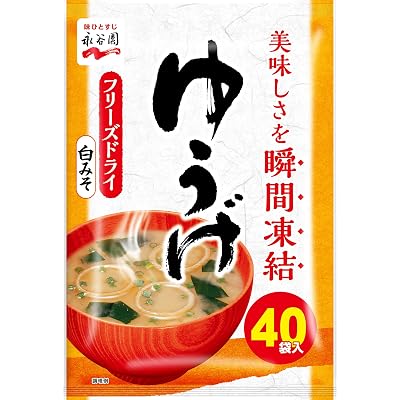 【15%OFF】永谷園 粉末みそ汁 ゆうげ(白みそ) 40食入り 送料込995円(おトク便3種で940円・23.5円/食)