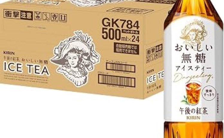 【1,705円】キリン 午後の紅茶 おいしい無糖 500ml 24本