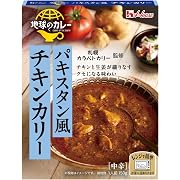 【5%OFF】ハウス 地球のカレー パキスタン風チキンカリー 150g ×5個