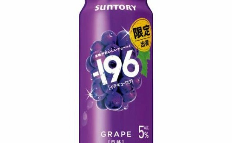 【2,039円～】訳あり -196 巨峰 500ml×24本