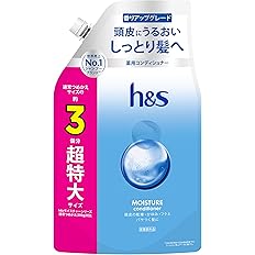 【8%OFF+500円OFF+ポイント5%】【実質535円】 h&s 新モデル コンディショナー モイスチャー 詰め替え超特大 875g 3個分