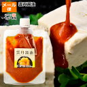 雲丹そぼろ入り 雲丹しょう油 120ml